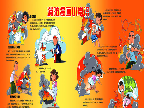 佳潔寶濾器-安全為本，消防演習(xí)